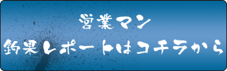 �c�ƃ}���މʃ��|�[�g