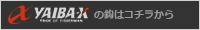YAIBA-X