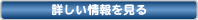 �ŐV�g�s�b�N�X�̏ڂ�����������