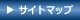 �T�C�g�}�b�v