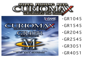 CURIOMAX GR MODEL