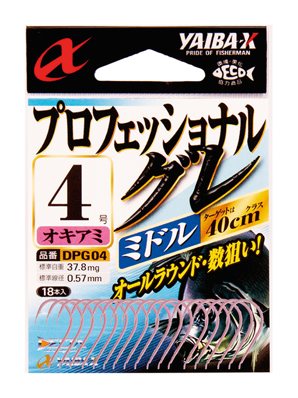 プロフェッショナルグレ ミドル | 釣り｜海釣り仕掛｜渓流仕掛｜釣り針の（株）ささめ針
