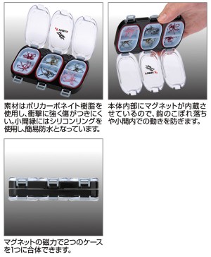 ヤイバマグネット内蔵型フックケース6コマ