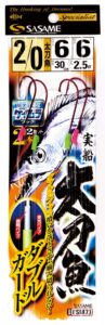 実船太刀魚 2本鈎（ケイムラ）ダブルガード