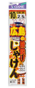 広島の投釣り　じゃけん