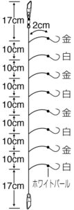 ピカイチ小鮎 ホワイトパール