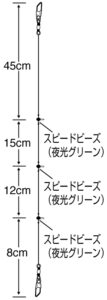 スピードリーダー（セミロング）