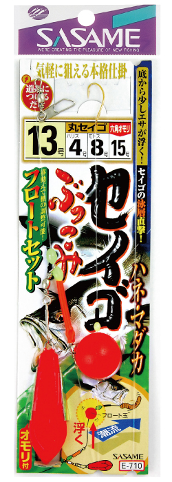 セイゴぶっこみ フロートセット 釣り 海釣り仕掛 渓流仕掛 釣り針の 株 ささめ針