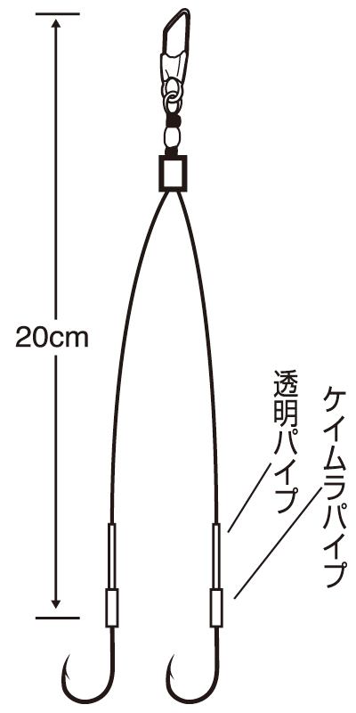 太刀魚銀座水平2点ダブルガード