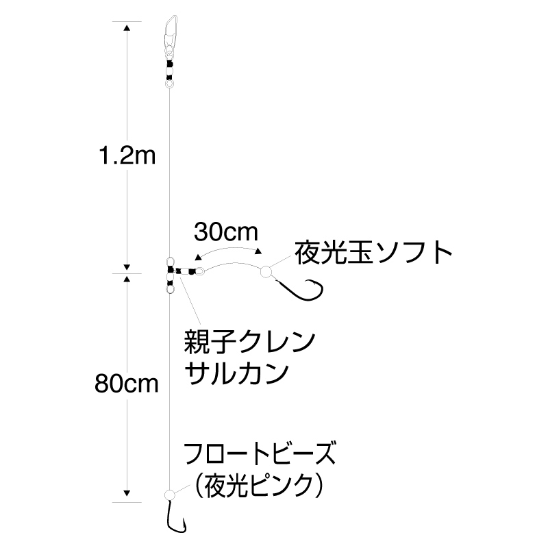実船 アマダイ（ケイムラ&フロートビーズ）