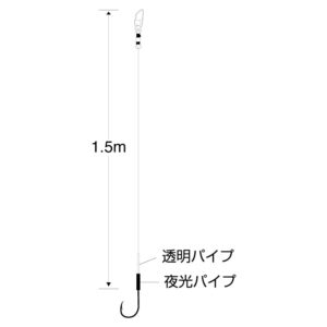 実船 太刀魚 1本鈎（ケイムラ）ダブルガード