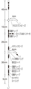 デルタ カレイ ショートスタイル