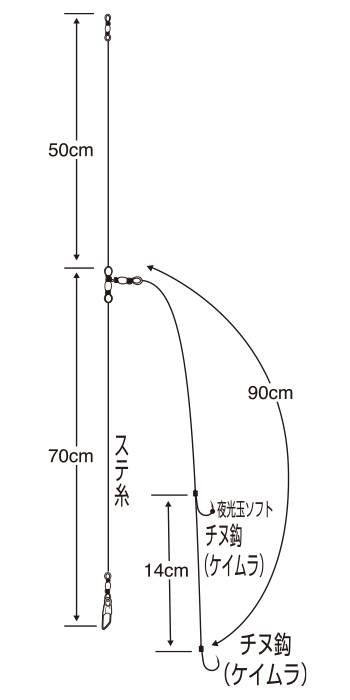 実船シングルヒラメ（ケイムラ）