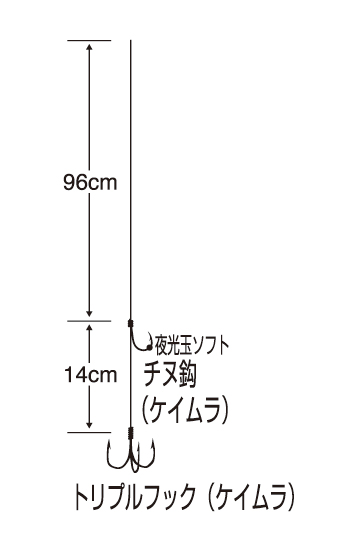 実船 トリプルヒラメ替え鈎