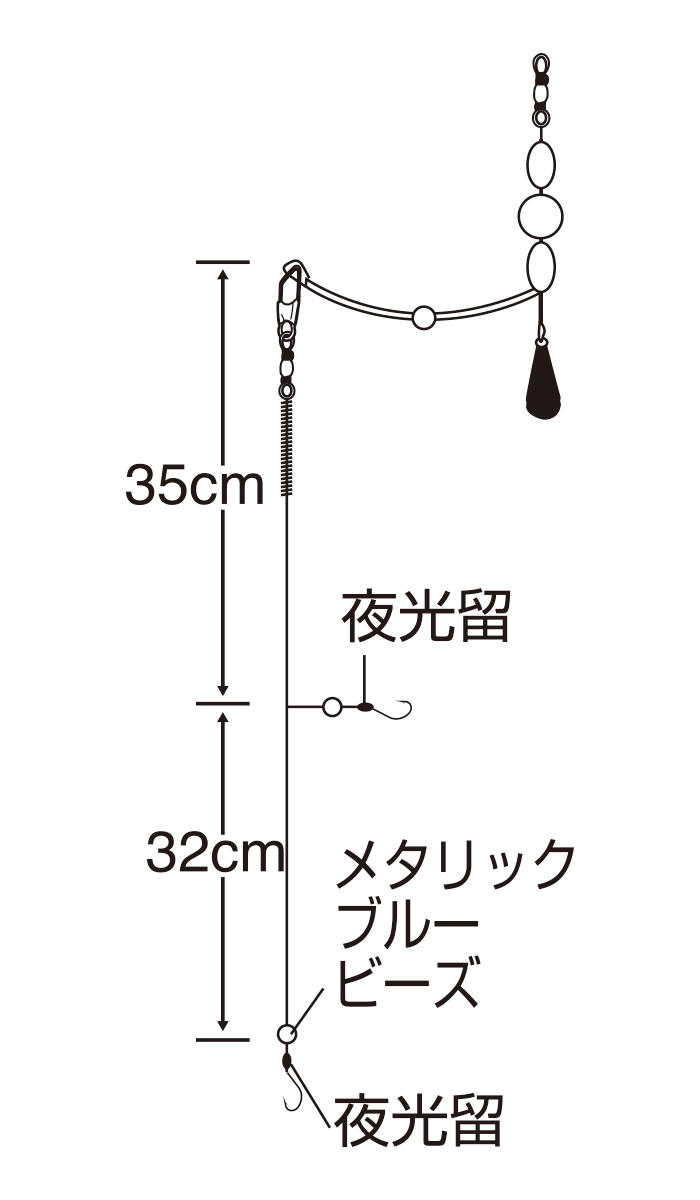 ハゼわくわく天秤セット