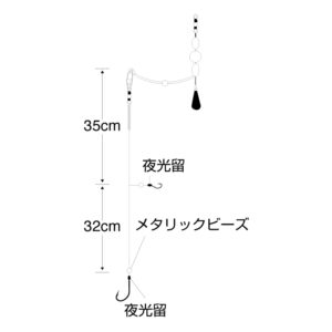 ハゼわくわく天秤セット
