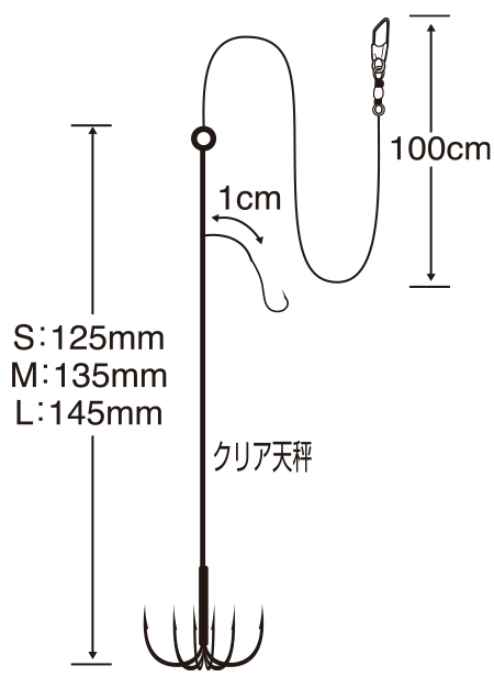 イカのりのり天国スーバークリア天秤式