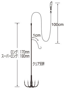 イカのりのり天国スーパークリア ロングシャフト