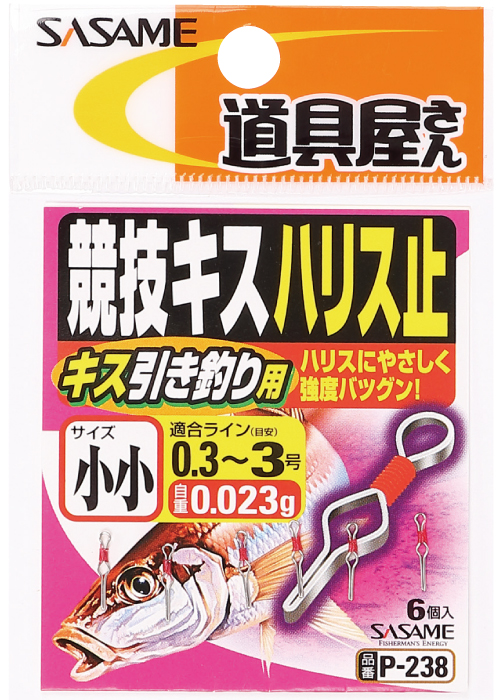 競技キス ハリス止 釣り 海釣り仕掛 渓流仕掛 釣り針の 株 ささめ針