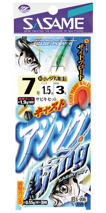 キャストアジングサビキ 釣り 海釣り仕掛 渓流仕掛 釣り針の 株 ささめ針