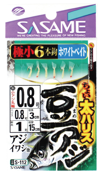 ちょい太豆アジ ホワイトベイト 釣り 海釣り仕掛 渓流仕掛 釣り針の 株 ささめ針