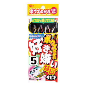 ボウズのがれ 好き嫌いなしサビキ