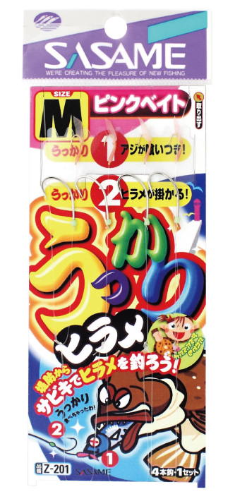 うっかりヒラメサビキ ピンクベイト