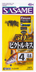 ビクトルキス50本結び（フロロハリス）