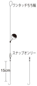 マス玉ウキ（スレ鈎）3.6ｍ
