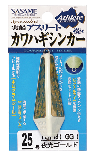 実船アスリートカワハギシンカー 釣り 海釣り仕掛 渓流仕掛 釣り針の 株 ささめ針