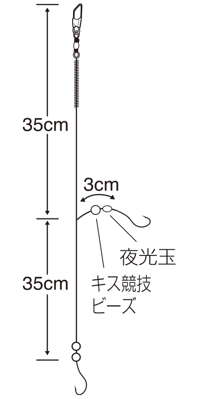 特選SLちょい投げライト2本鈎