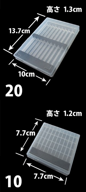 ワカサギ鬼楽オモリケース 10/20