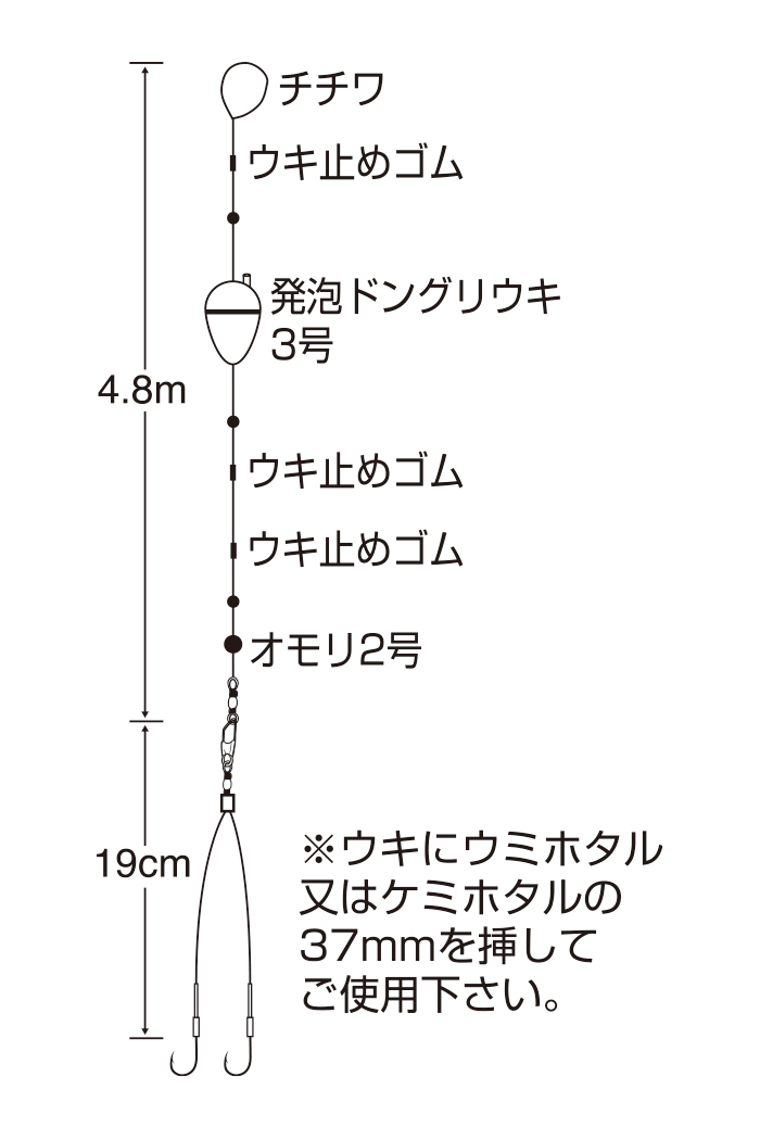 太刀魚銀座水平2点ダブルガード