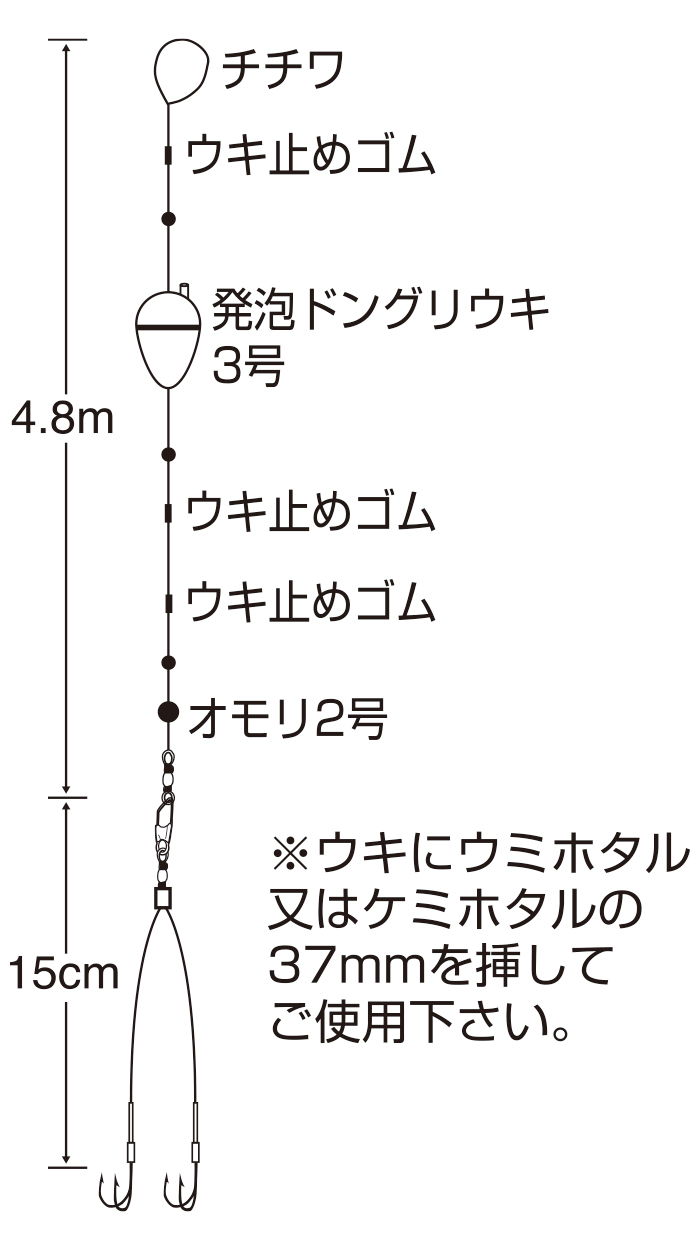 うきうき堤防太刀魚（水平４点ワイヤー仕様）