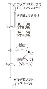 特選 達人直伝 忍カレイ