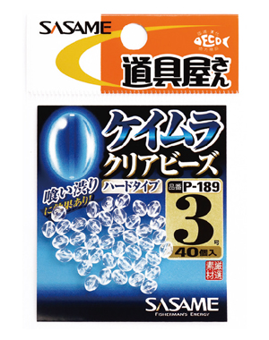 ケイムラクリアビーズ ハード 釣り 海釣り仕掛 渓流仕掛 釣り針の 株 ささめ針