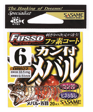 カン付メバル(TCフッ素コート) | 釣り｜海釣り仕掛｜渓流仕掛｜釣り針の（株）ささめ針