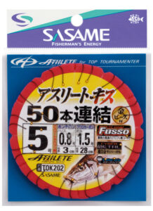 アスリートキス(フッ素)50連結(金ビーズ)