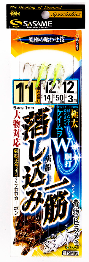 実船 落とし込み一筋 5本 ケイムラ 釣り 海釣り仕掛 渓流仕掛 釣り針の 株 ささめ針