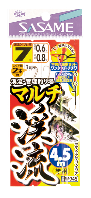 マルチ渓流 4.5ｍ竿用