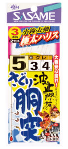 波止際族のさぐり胴突(極太ハリス)