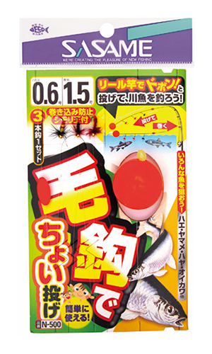 毛鈎でちょい投げ3本鈎 釣り 海釣り仕掛 渓流仕掛 釣り針の 株 ささめ針