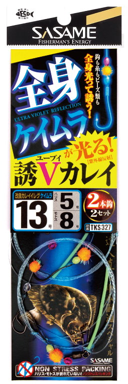 特選 達人直伝 誘Vカレイ