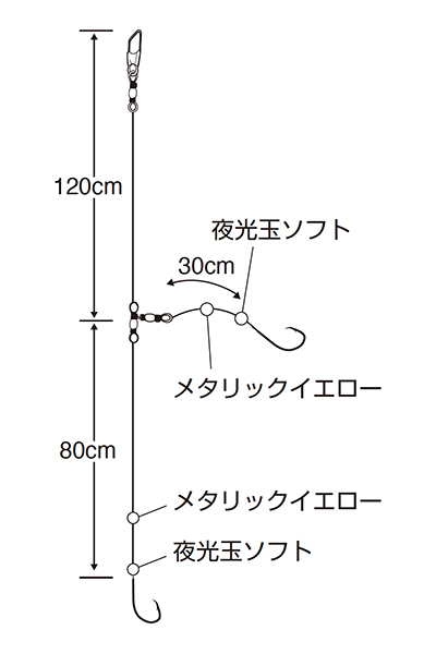 実船 アマダイ（ピンクケイムラ）