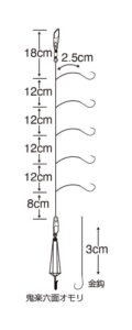 ワカサギ仕掛 マルチセット6本鈎