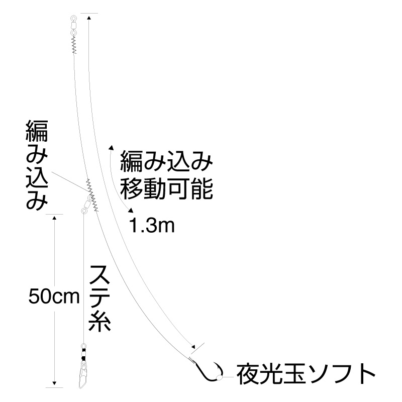 実船 泳がせショート胴突(ケイムラフック)