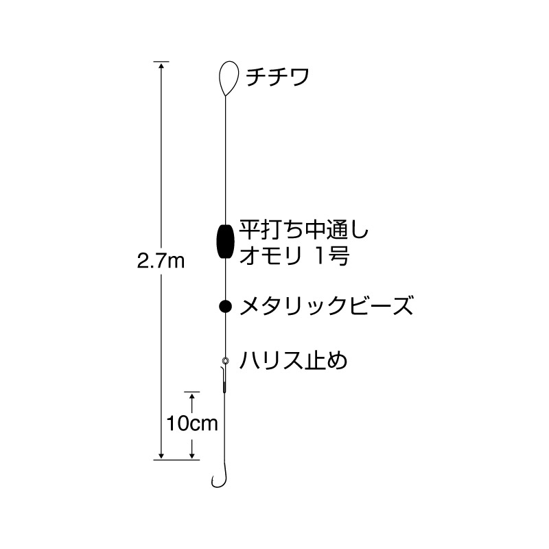 のべ竿脈釣り 直感ハゼ2.7m