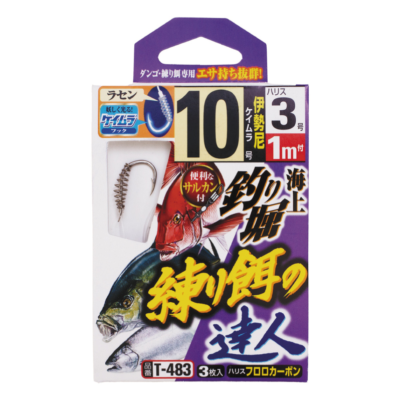 海上釣堀 練り餌の達人