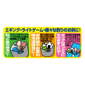 保温保冷袋