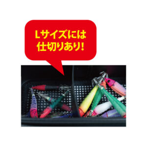 イカメタル ローテーションケース